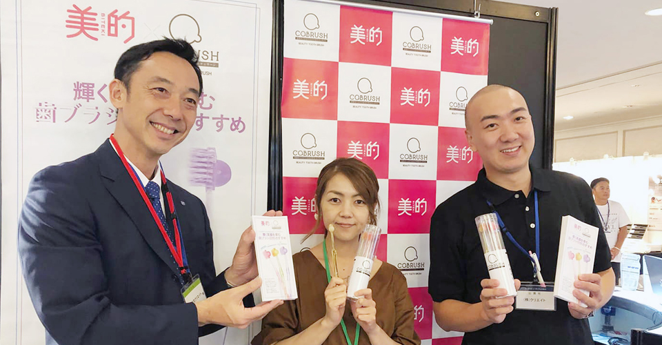 第48次TAKIGAWA商品展销会（2019年9月，GRAND NIKKO TOKYO DAIBA）