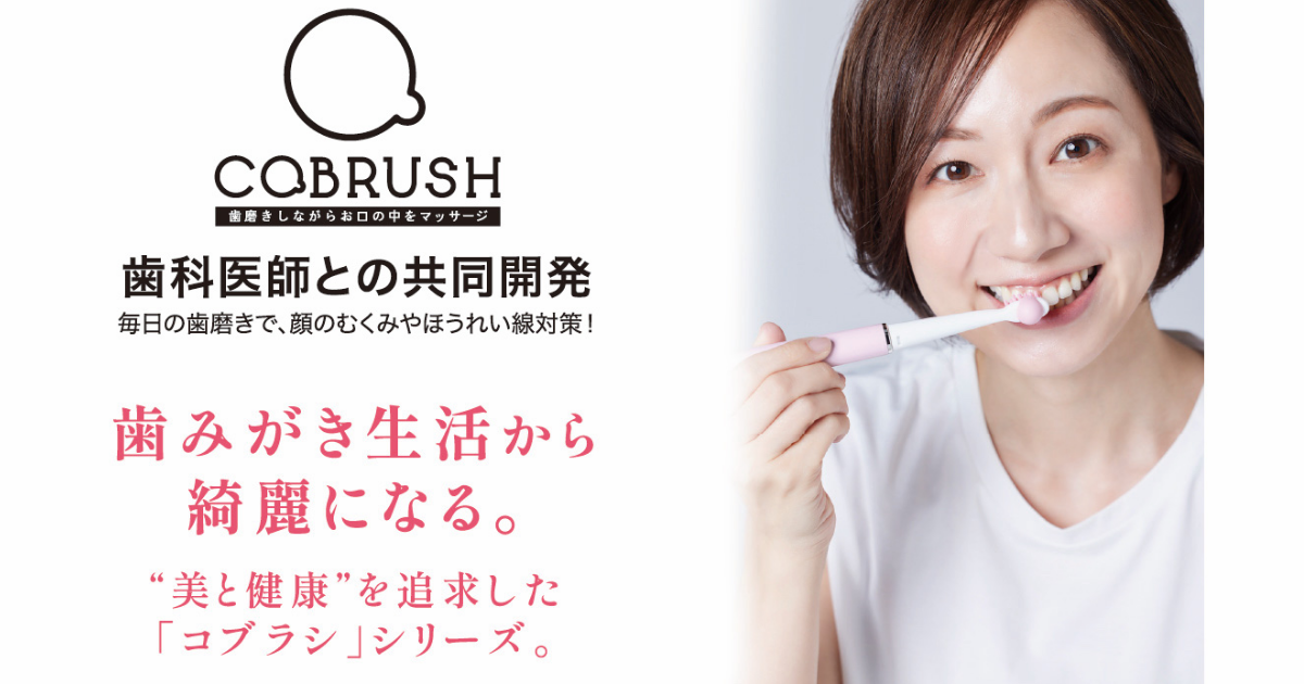 月ページ COULAX 電動歯ブラシ 音波式 歯磨き 口臭予防 替えブラシ2本付