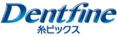 Dentfine系ピックス