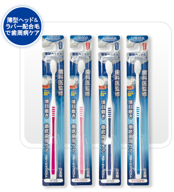 スマートインパクト