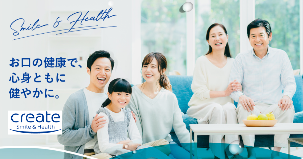 こども糸ピックス | 株式会社クリエイト